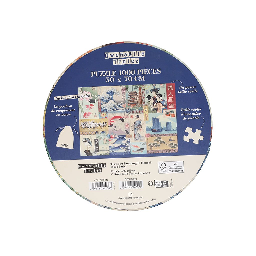 GTPUZZ002_4.jpg (produit_nu)
