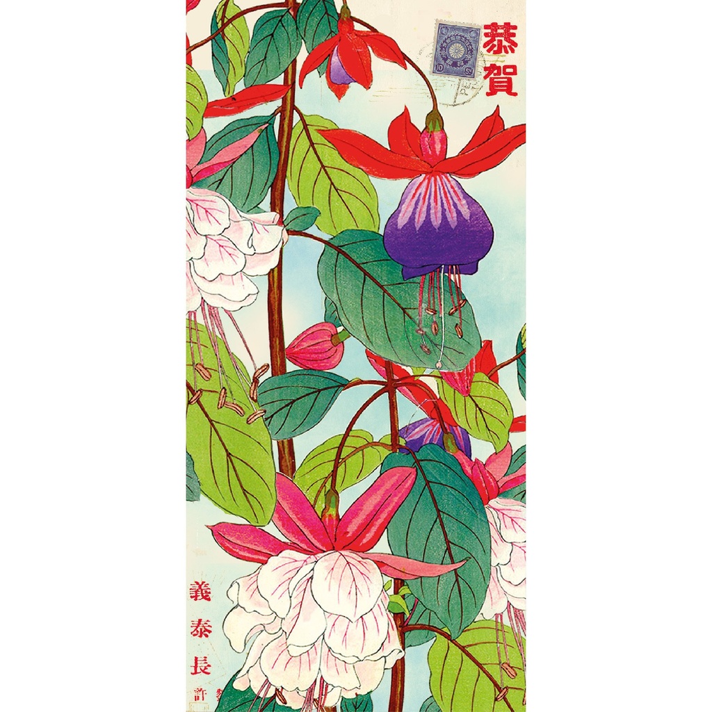 CARTE SIMPLE GWENAELLE TROLEZ 10 X 21 V