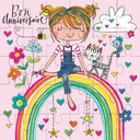CARTE PUZZLE RACHEL ELLEN