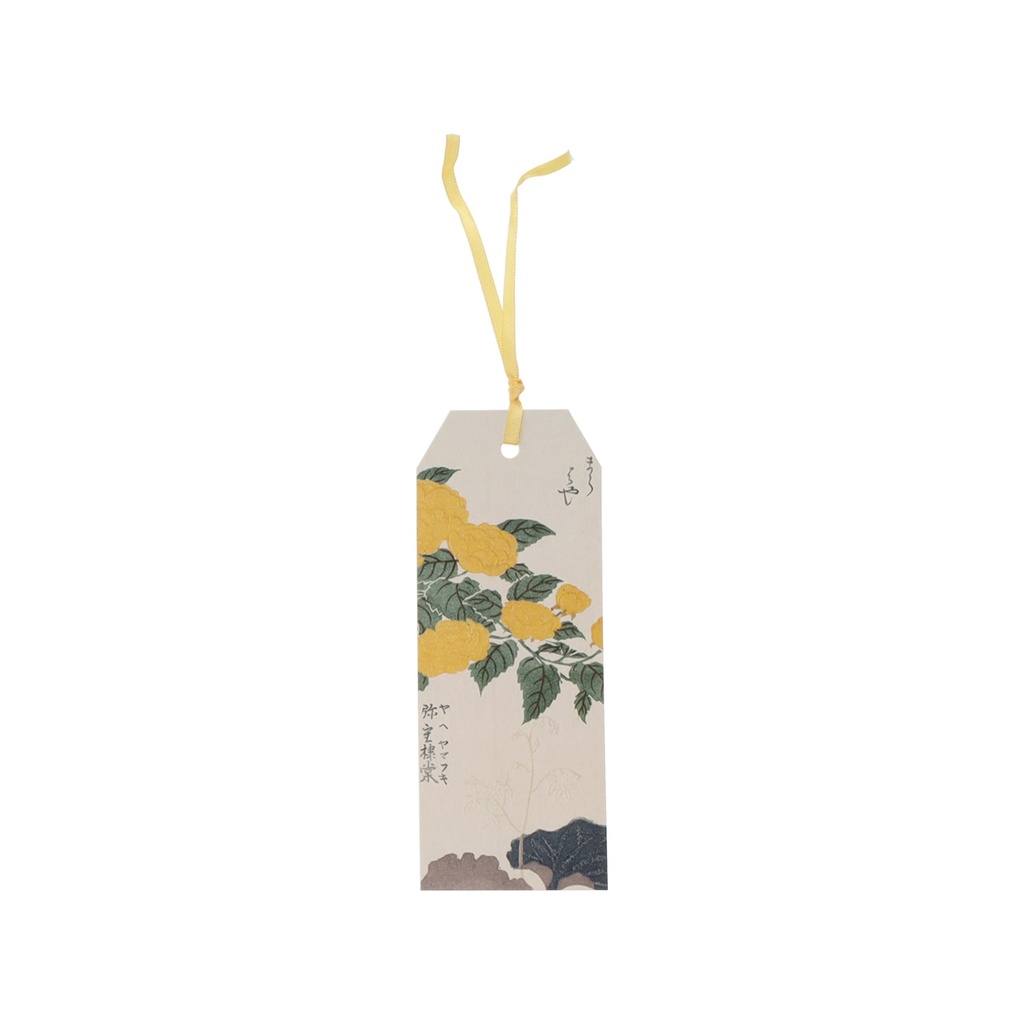 MARQUE PAGES AVEC RUBAN ENCYCLOPEDIA FLEURS JAUNE